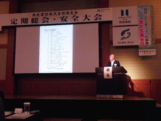 20250704_anzentaikai2