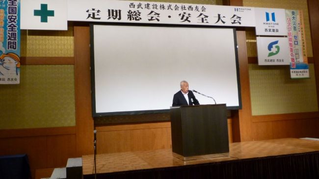20260703_anzentaikai1