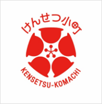 けんせつ小町ロゴ