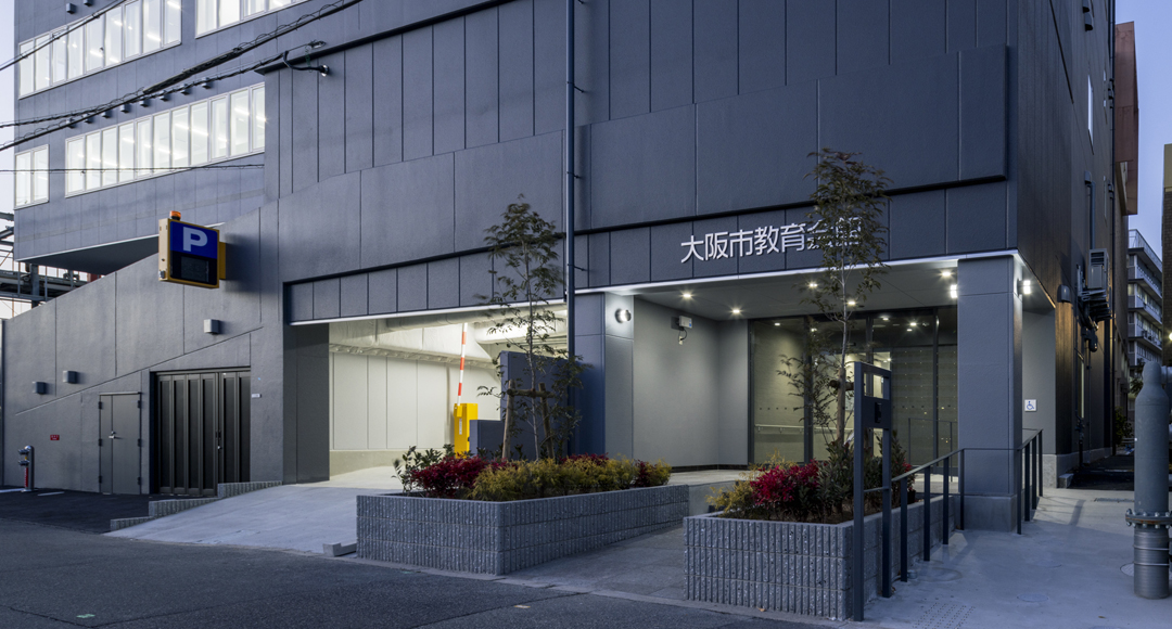 （仮称）大阪市教育会館新棟新築工事